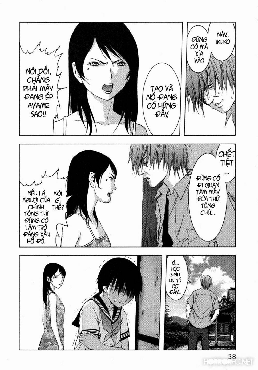 youkai hunter – yami no kyakujin chapter 1 40