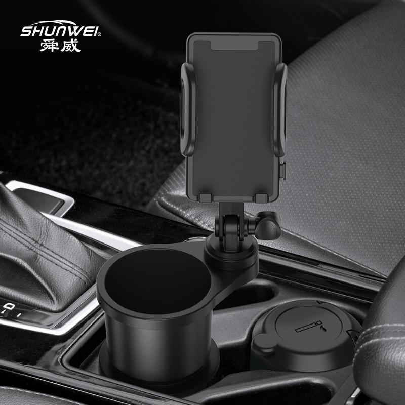 Khuyến mại Shunwei ô tô cốc nước giá đỡ điện thoại di động đa chức năng cốc nước giới hạn cốc ô tô cốc ô tô giá đỡ đồ uống kệ