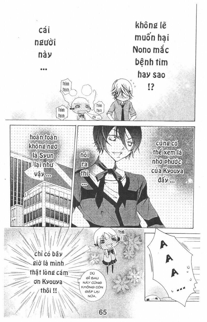 ore-sama kingdom chapter 6 65