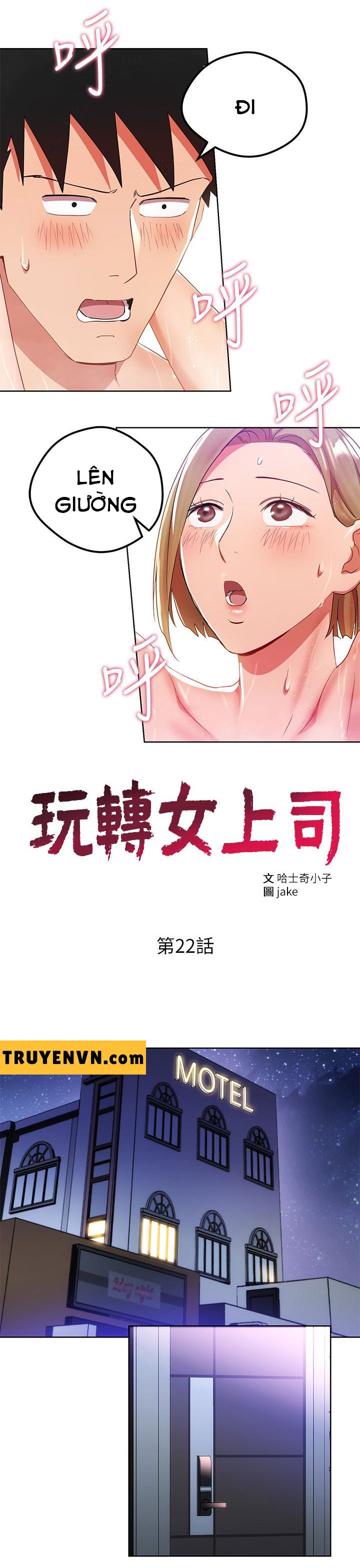 bị sếp chăn chapter 22 2