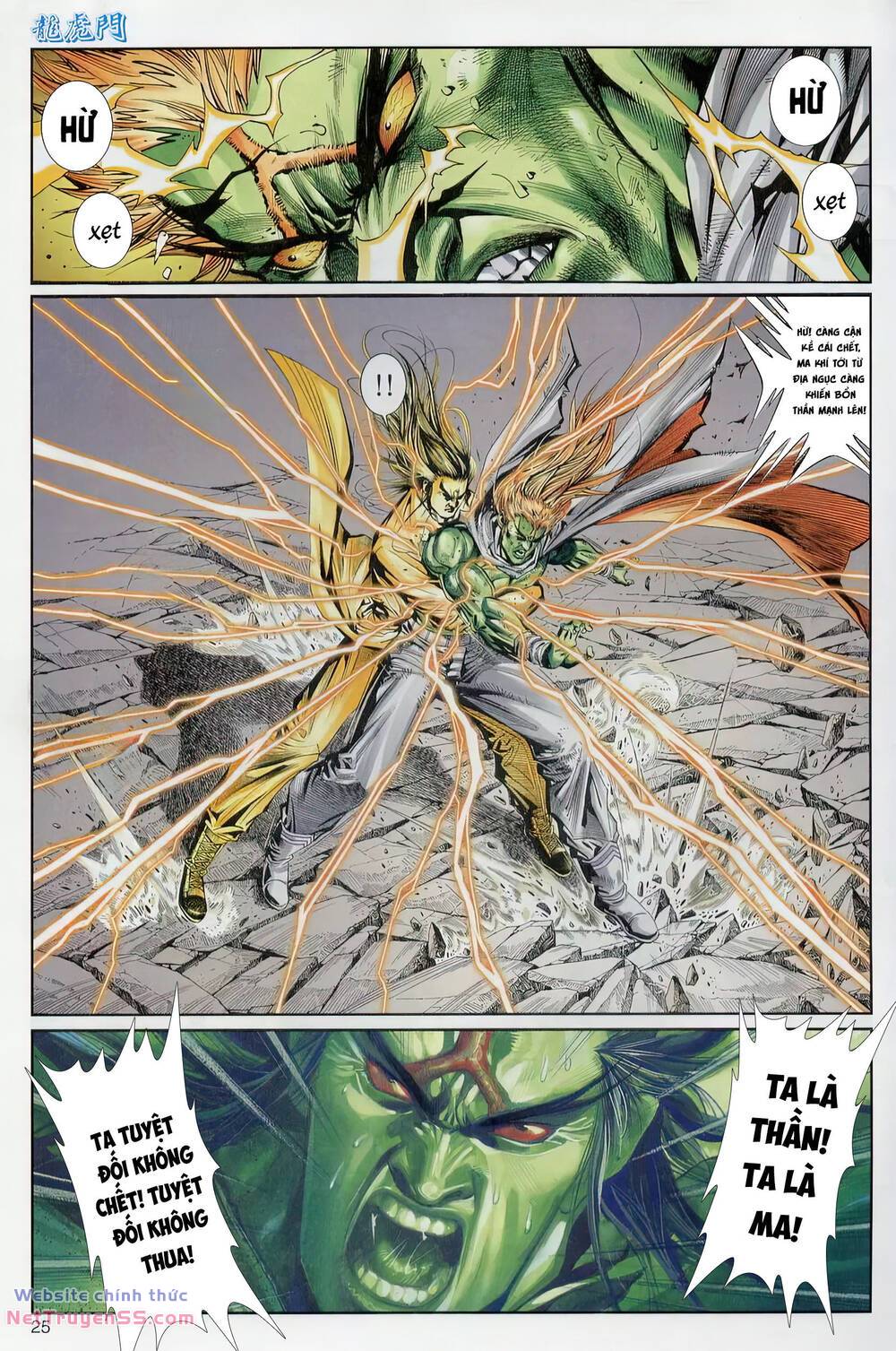 cựu tác long hổ môn chapter 1226 25