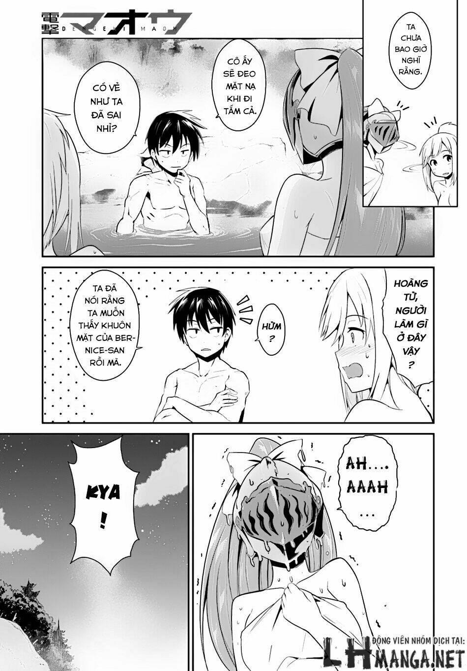 sennen sensou aigis - eiyuu no kizuna chapter 4 13