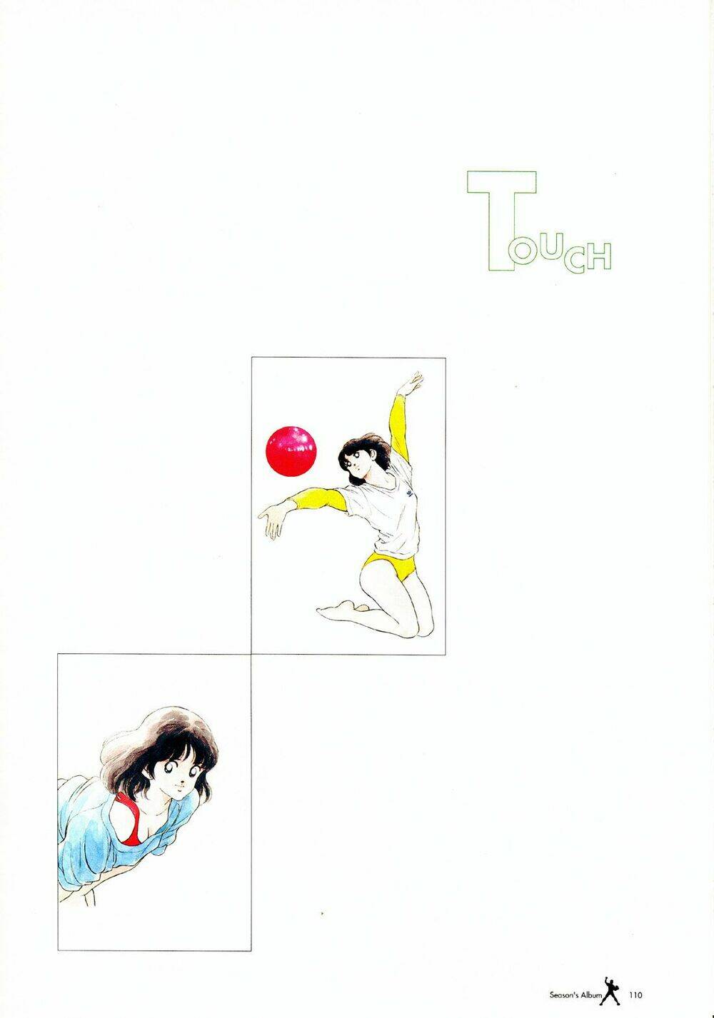 touch chapter 257.5 23