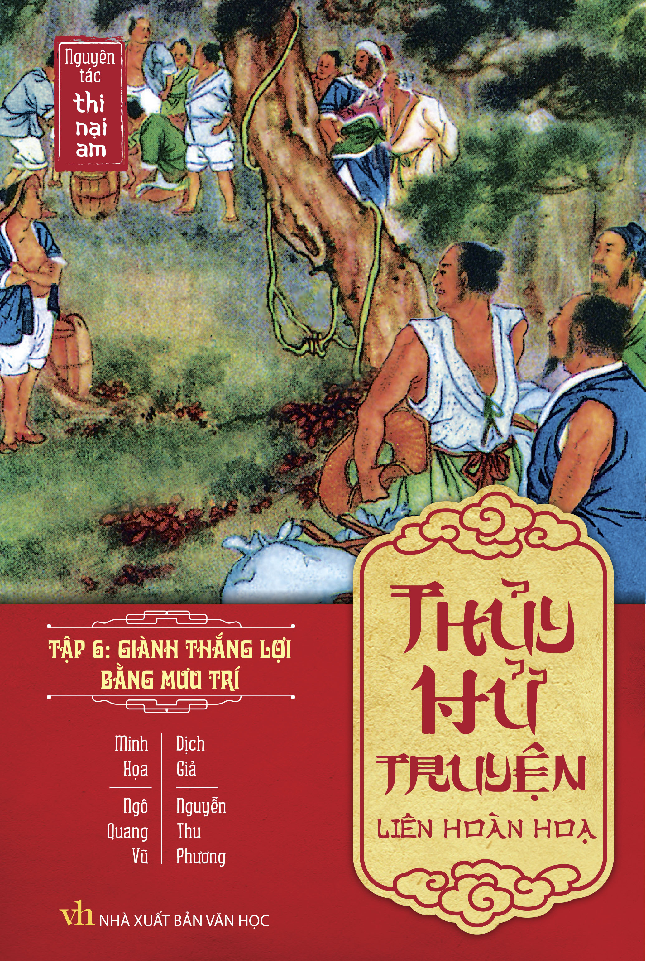 Thủy Hử Liên Hoàn Họa Truyện (Boxset)