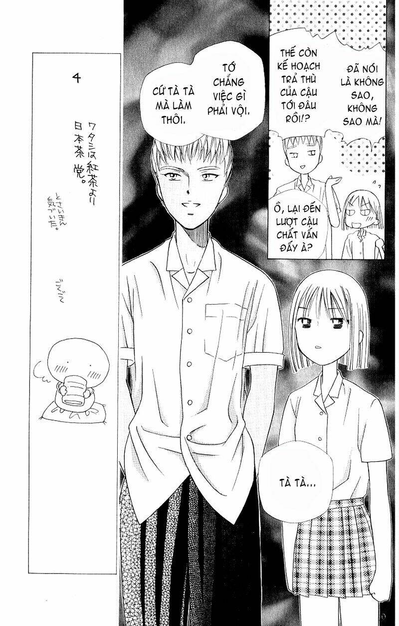 kare kano hajimemashita chapter 30 21
