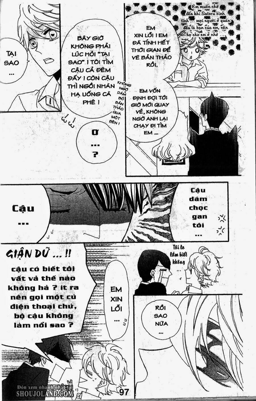 hebi to maria to otsukisama chapter 13 24