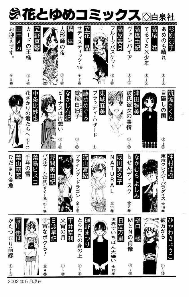 kare kano hajimemashita chapter 63 51