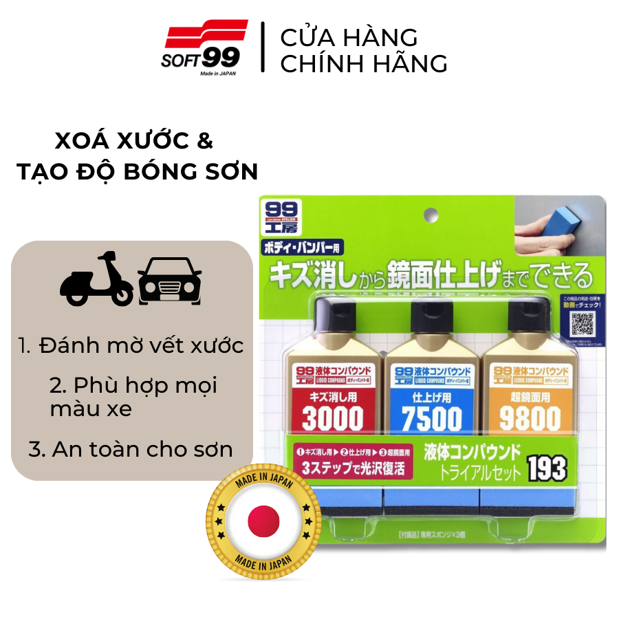 Bộ Lấp Xước Sơn Ôtô 3 Bước Dạng Lỏng Liquid Compound Trial Set  - Made In Japan - Hàng Chính Hãng