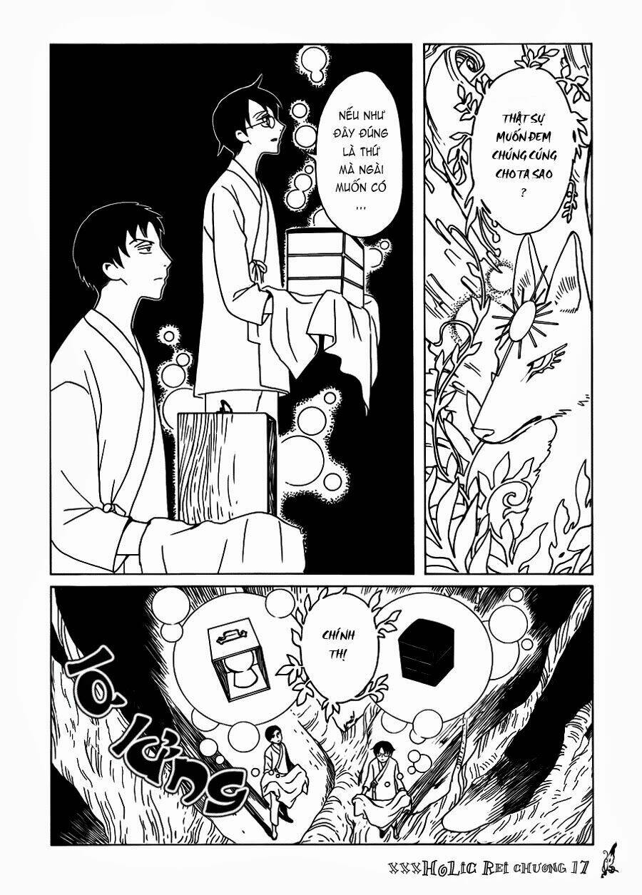 xxxholic rei chapter 17 3