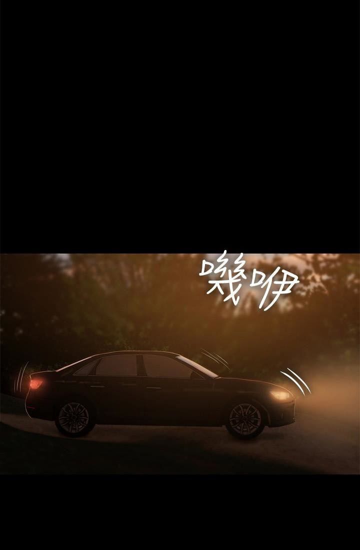 chạy trốn chapter 47 38