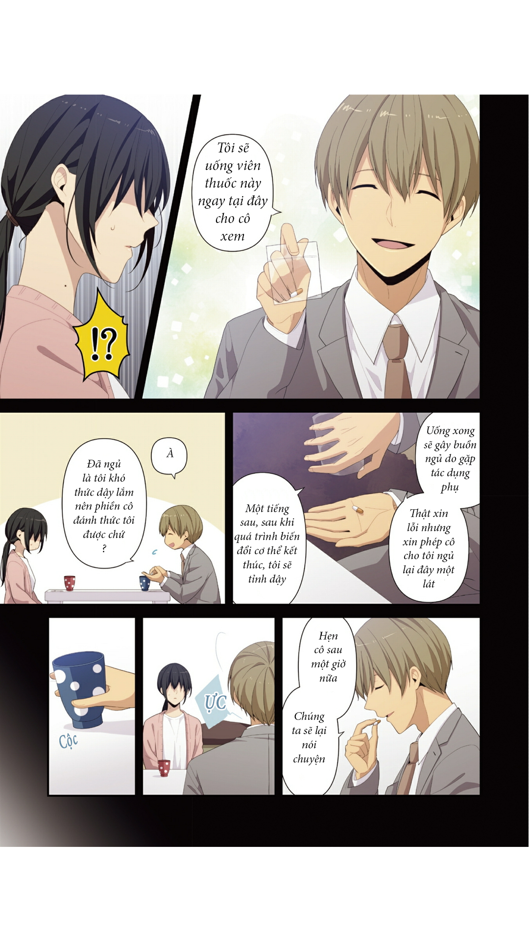 relife chapter 221.5 6