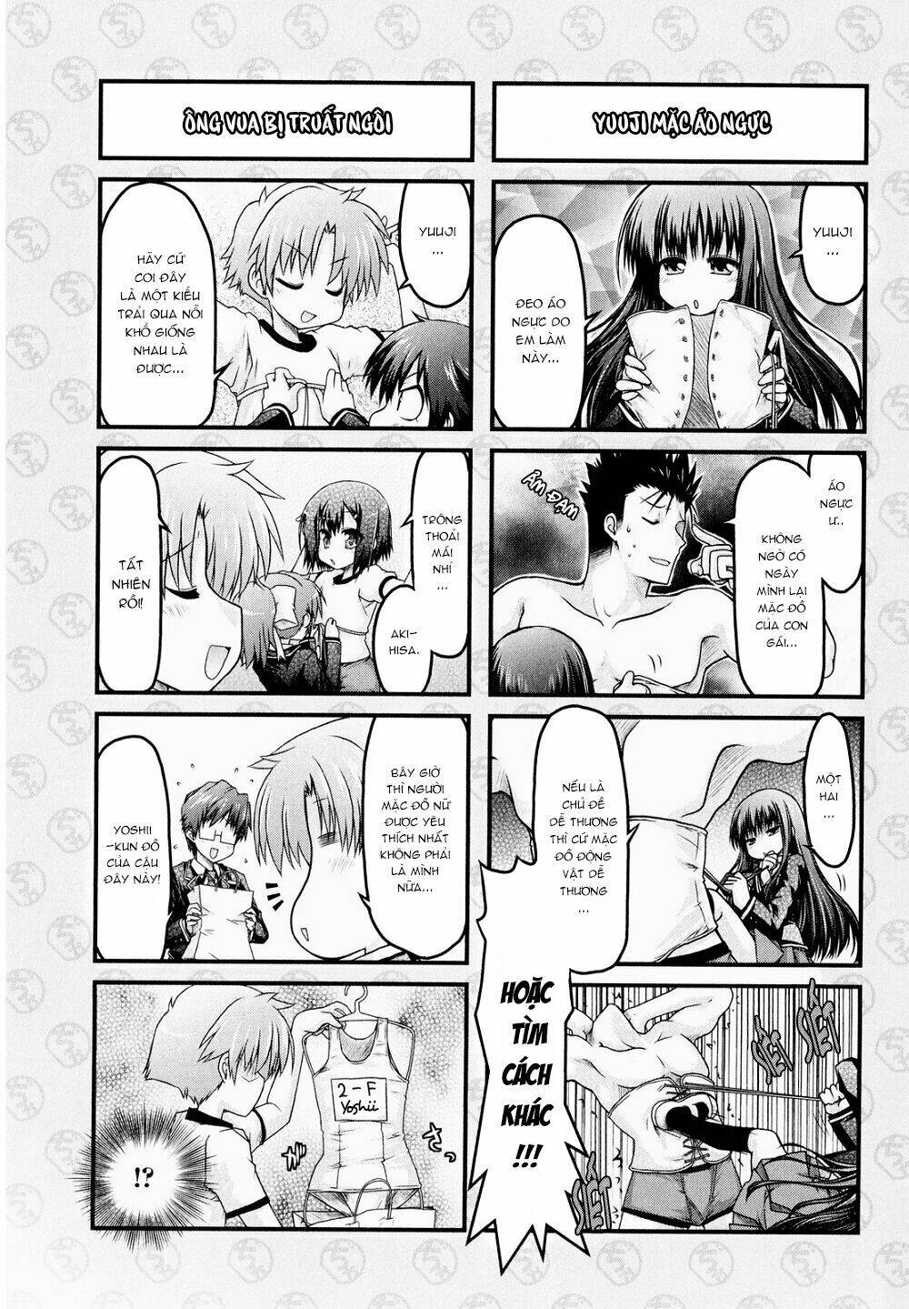 baka to test to shoukanjuu dya chapter 3 14