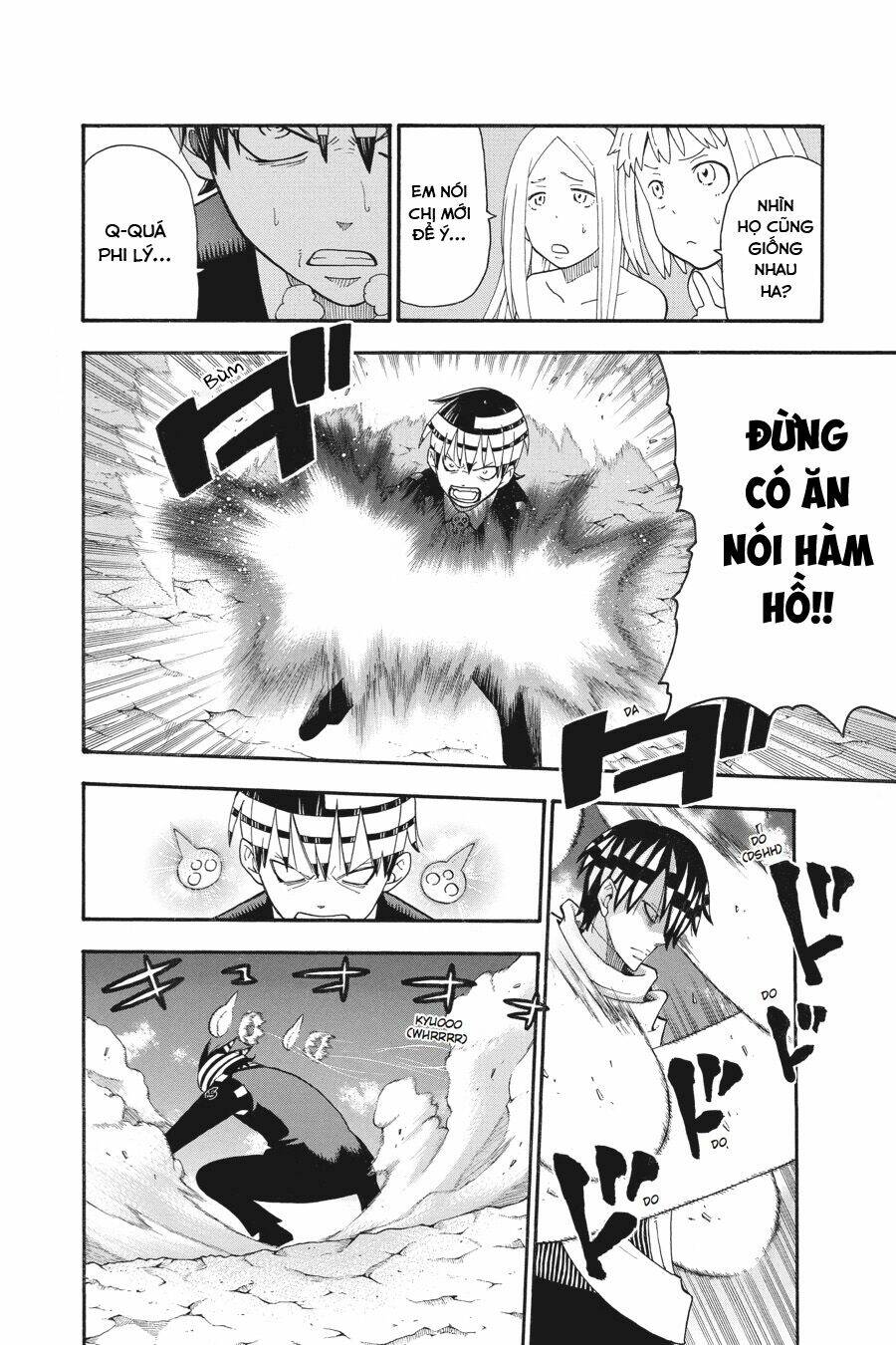 soul eater chapter 108 15