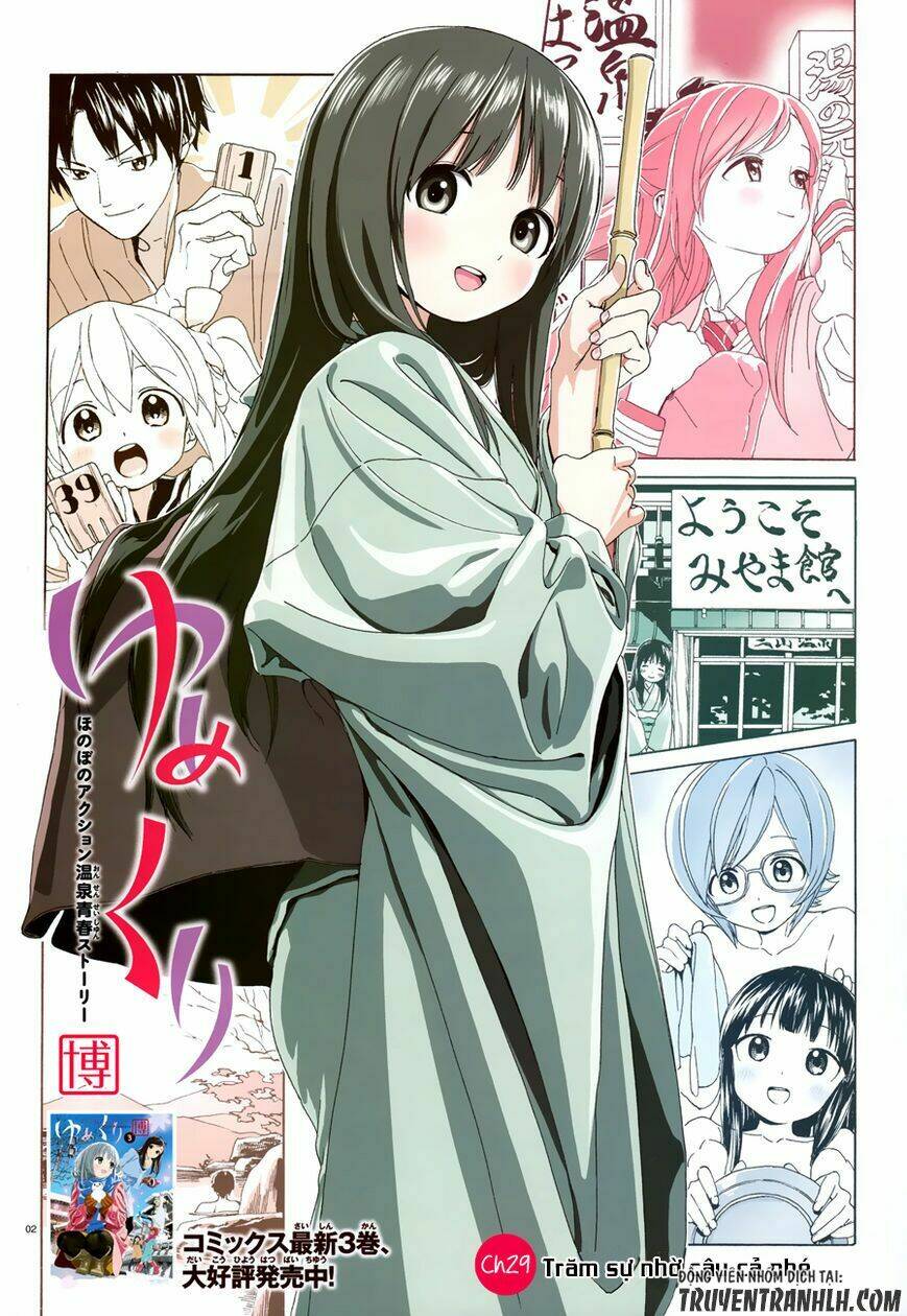 yumekuri chapter 29 5