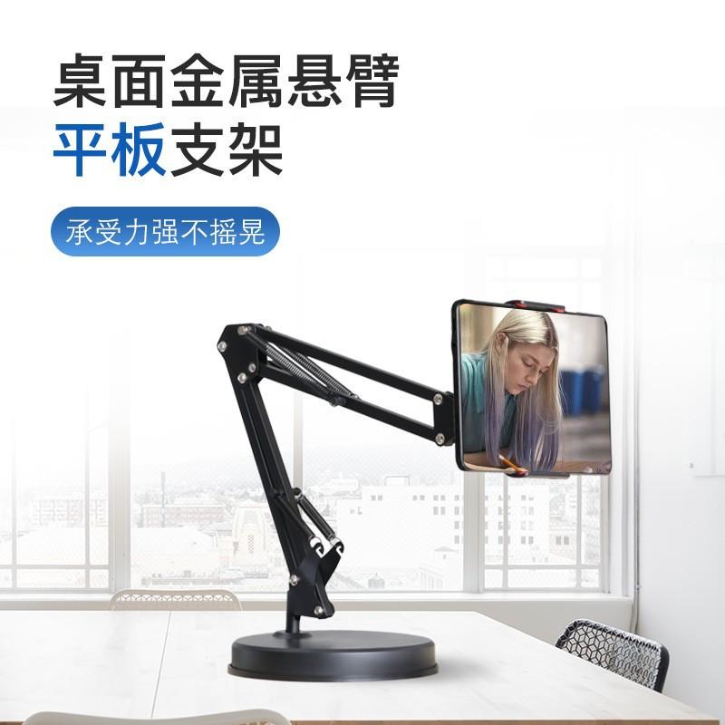Đĩa máy tính để bàn thuận lợi nhất khung kim loại điện thoại di động khung máy tính bảng có thể gập lại khung đĩa cơ sở có trọng lượng có thể thu vào
