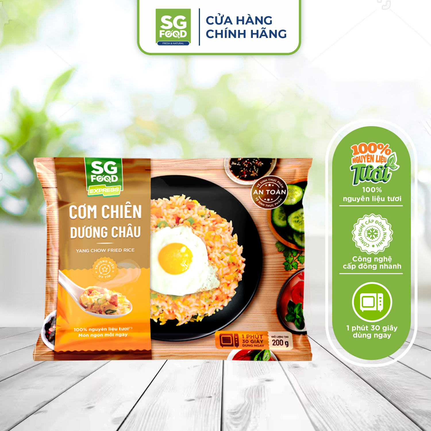 Cơm Chiên Dương Châu SG Food 200G