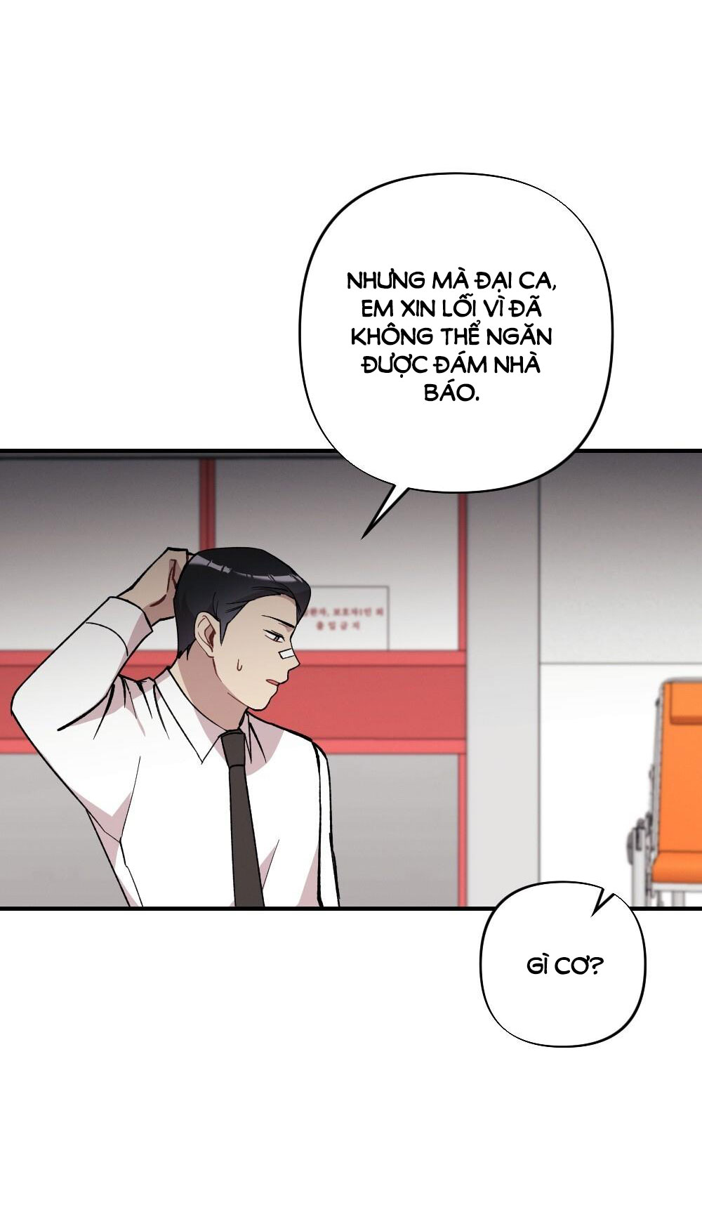 Sự Thuần Khiết Của Mùa Đông Năm Ấy chapter 45.1 - Trang 17