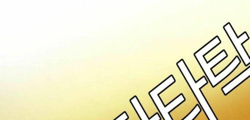 bạn học tôi là lính đánh thuê chapter 52 1