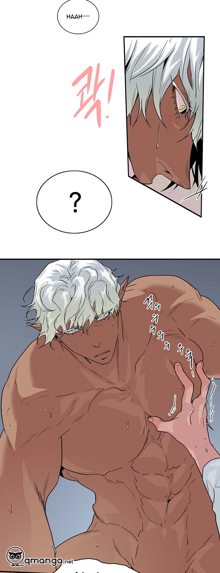 dear door chapter 55 5