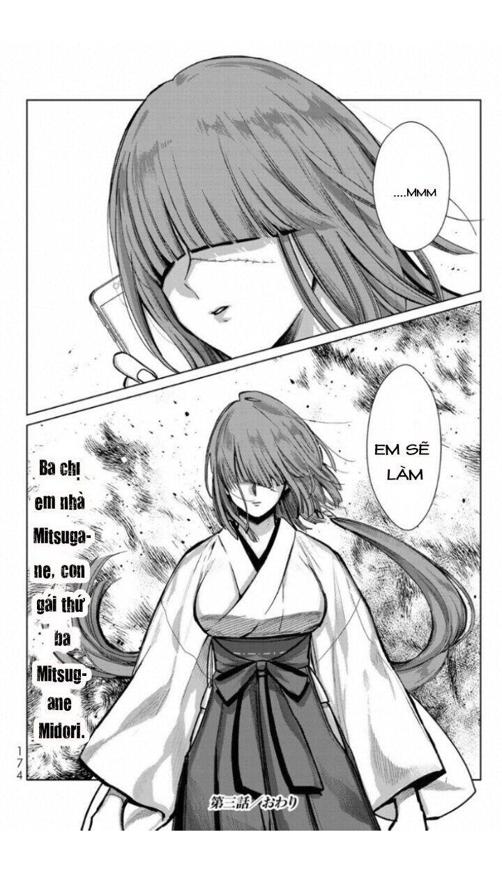 kuroha to nijisike chapter 3 48