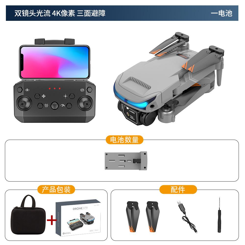 Quảng cáo XT9 chụp ảnh trên không UAV quang học định vị máy bay độ nét cao máy bay điều khiển từ xa ghi ống kính kép độ nét cao 4K pixel