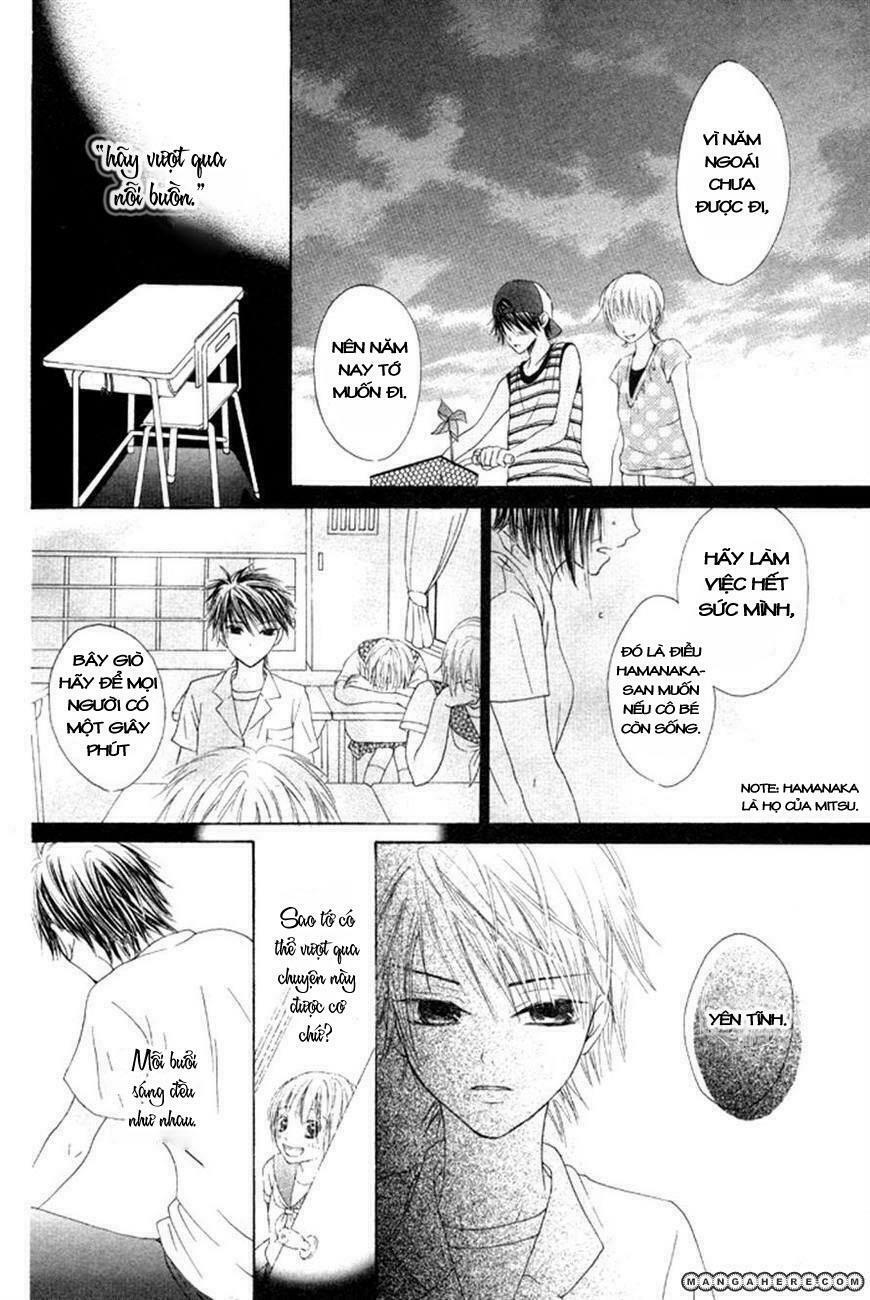 maware kazaguruma chapter 1 21