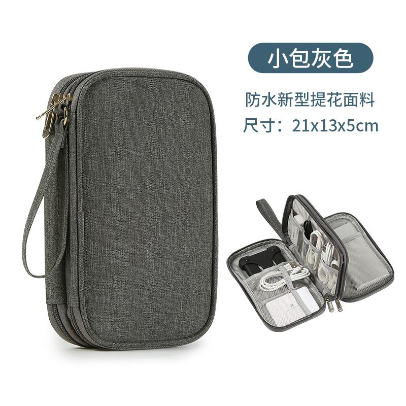 Phong cách mới nhất túi lưu trữ phụ kiện kỹ thuật số cung cấp điện nhiều lớp vỏ bảo vệ đĩa cứng sạc kho báu đĩa u lá chắn tai nghe cáp dữ liệu chống bụi