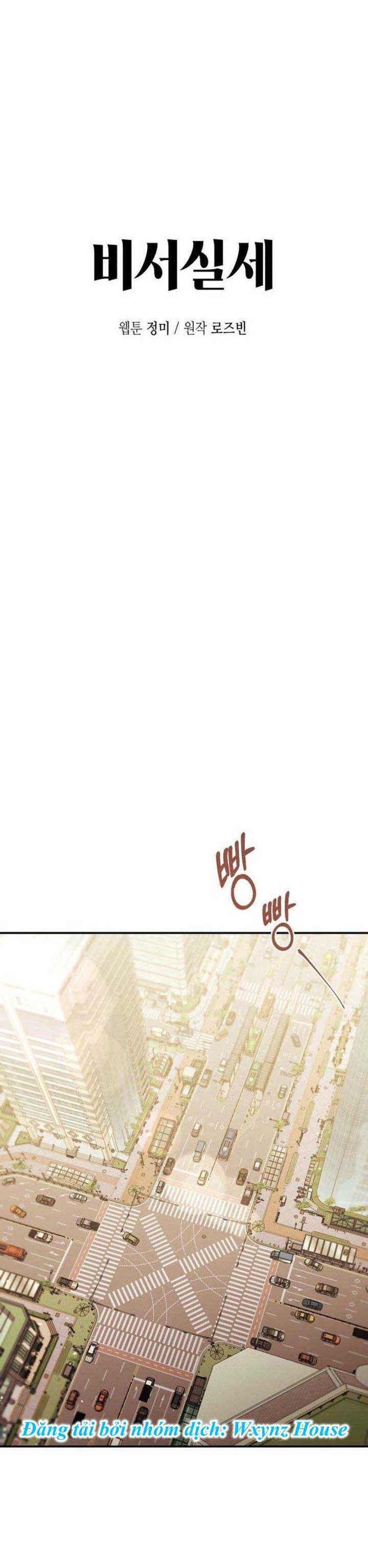 thư ký quyền lực chapter 2 29