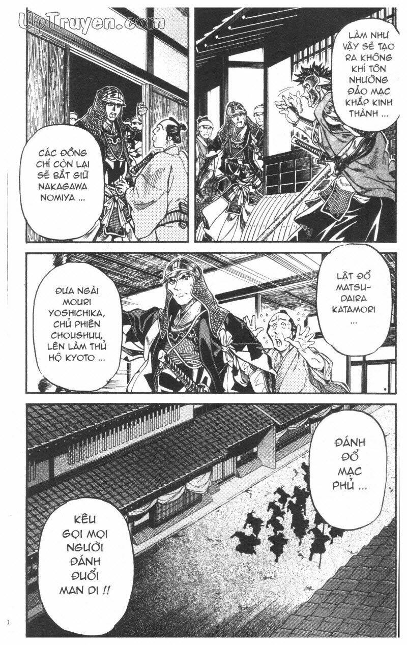 getsu seiki - sayonara shinsengumi chapter 6 89