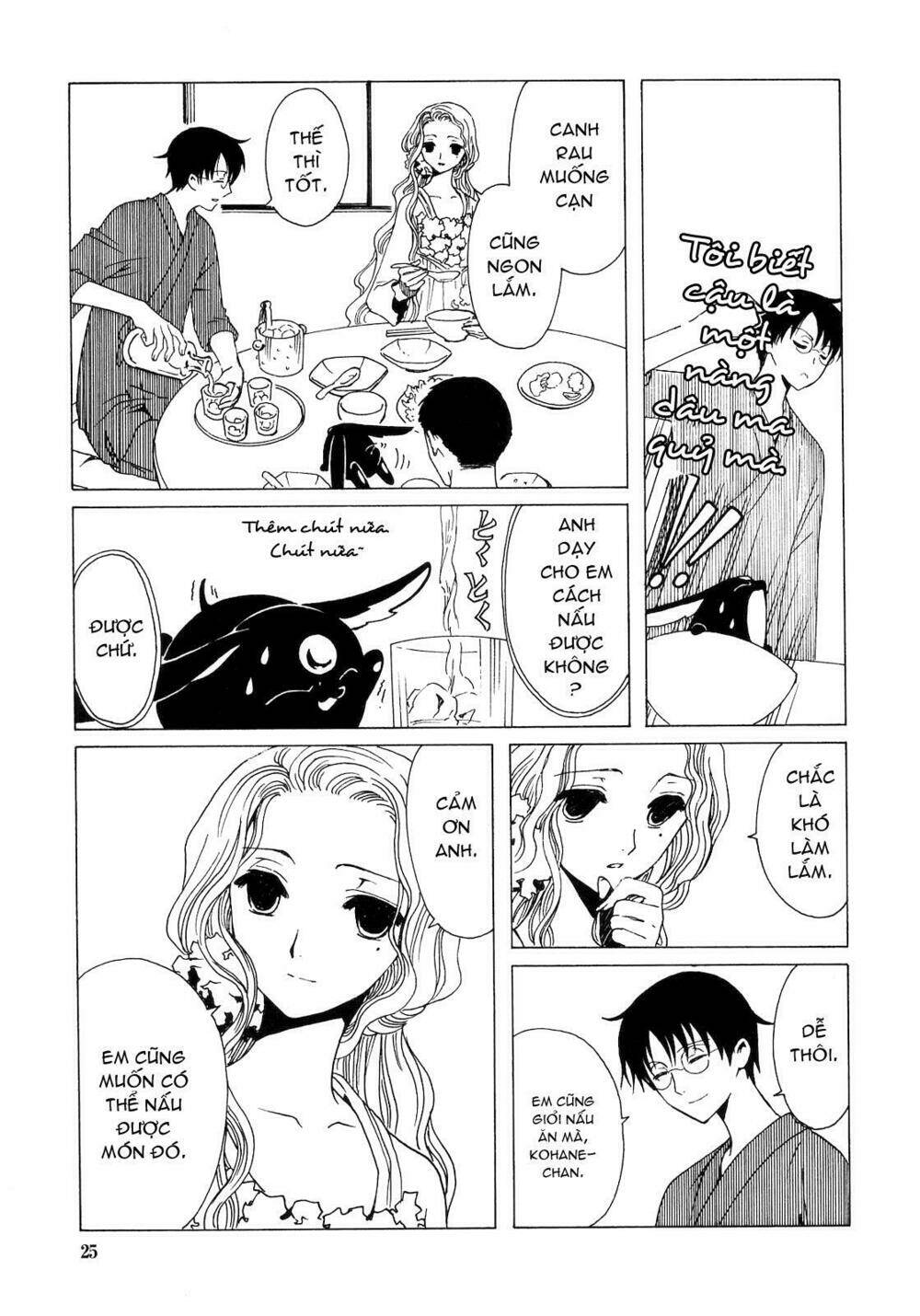 xxxholic - hành trình bí ẩn chapter 205 24