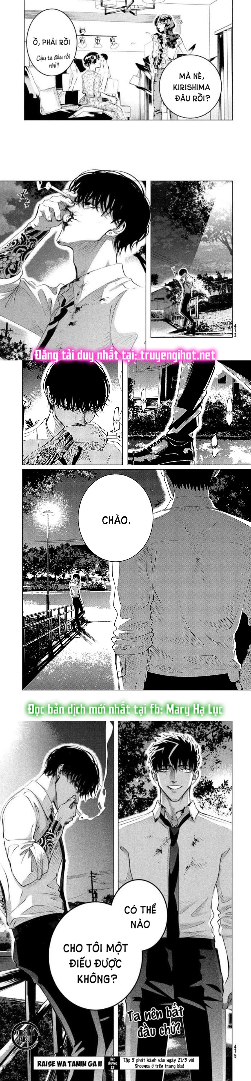 [18+] kiếp sau thà làm người xa lạ chapter 23 6