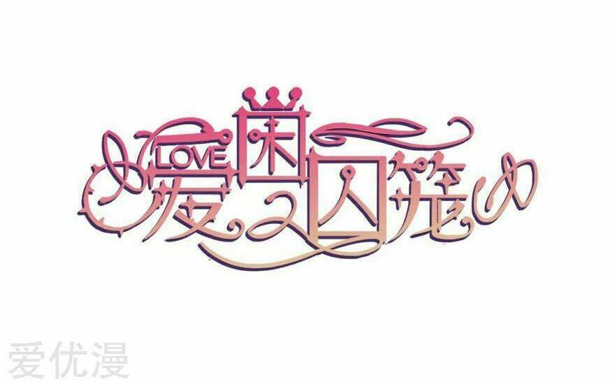 khốn ái tù lung chapter 24 3