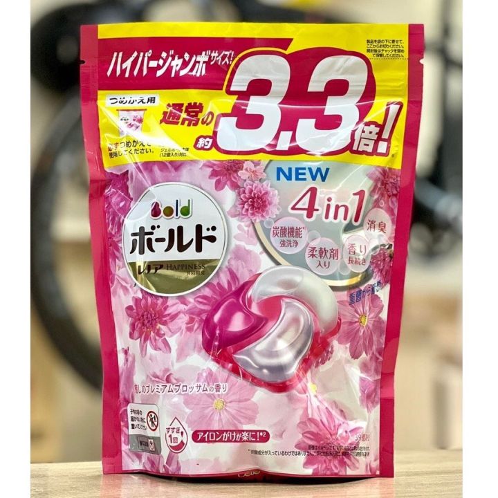 Viên giặt xả Bold Gel Ball 3D hương hoa túi 44 viên của Nhật Bản
