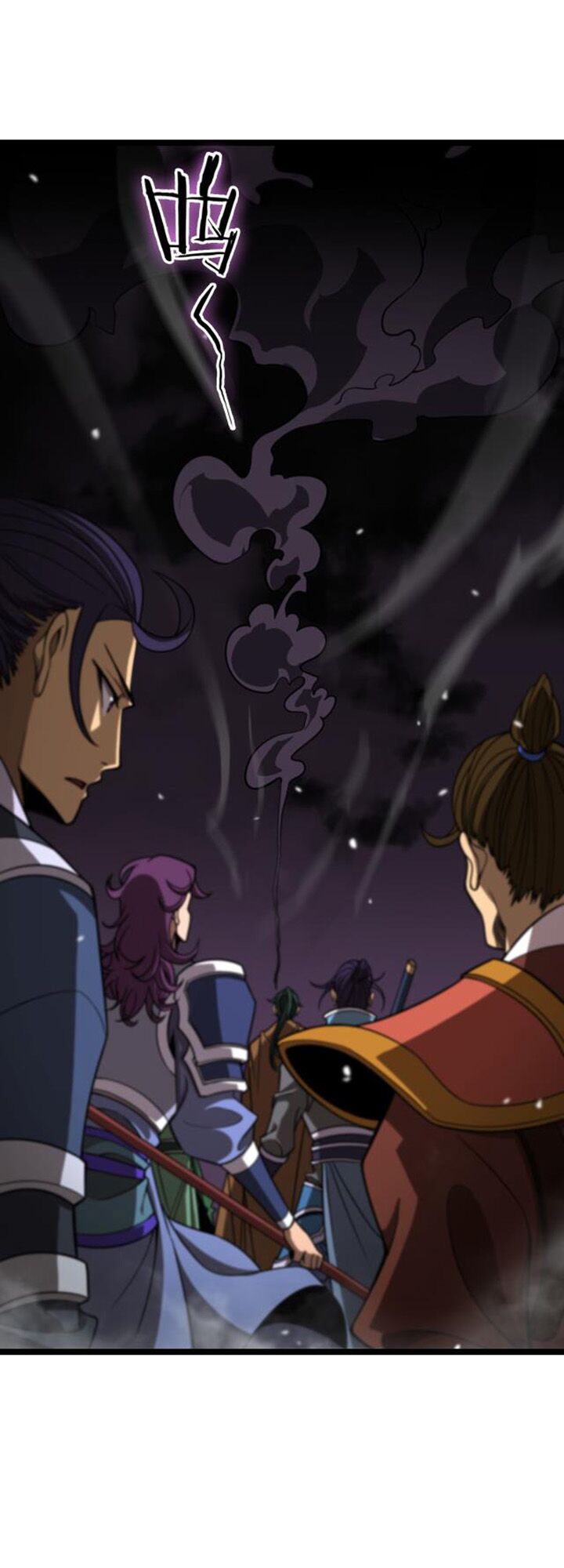 chư giới - tận thế online chapter 116 7