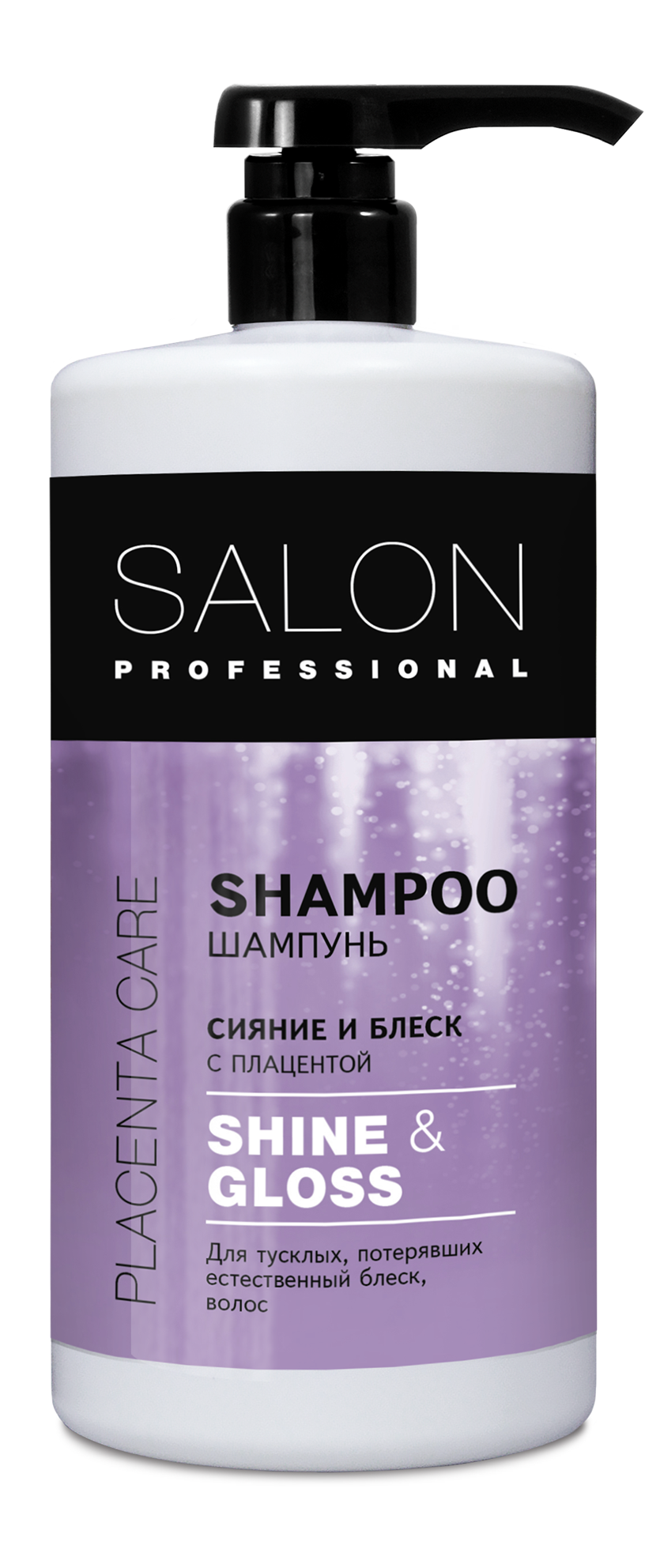 Combo dưỡng tóc Salon Professional SHINE &amp; GLOSS 1000ml giúp tóc mềm mượt