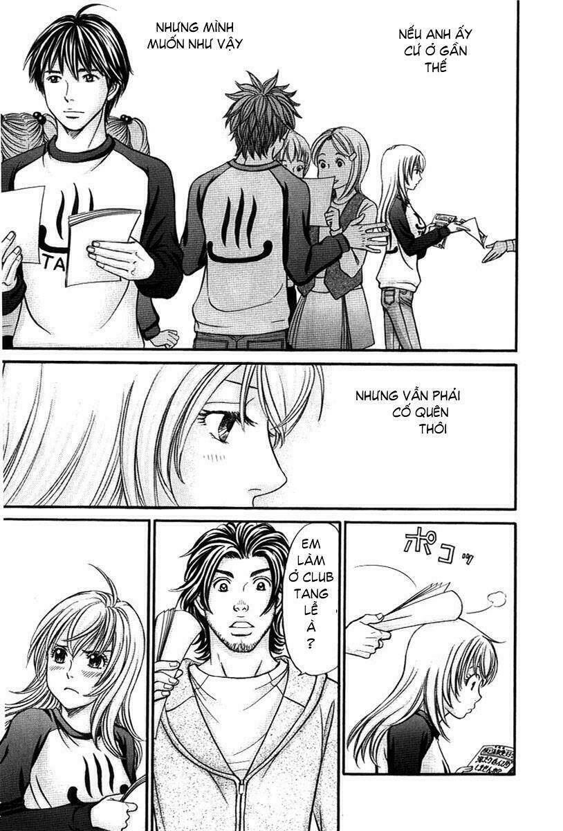 hetakoi chapter 32 25