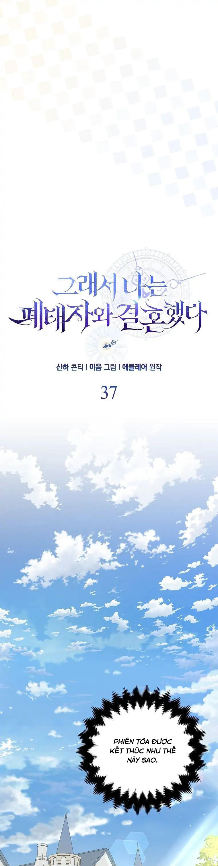 hương vị ngọt ngào muộn màn chapter 37 17