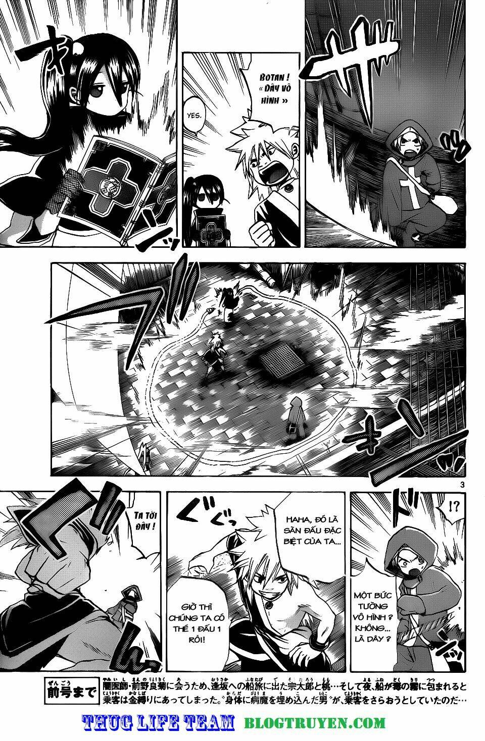 kaitai shinsho zero chapter 32 6