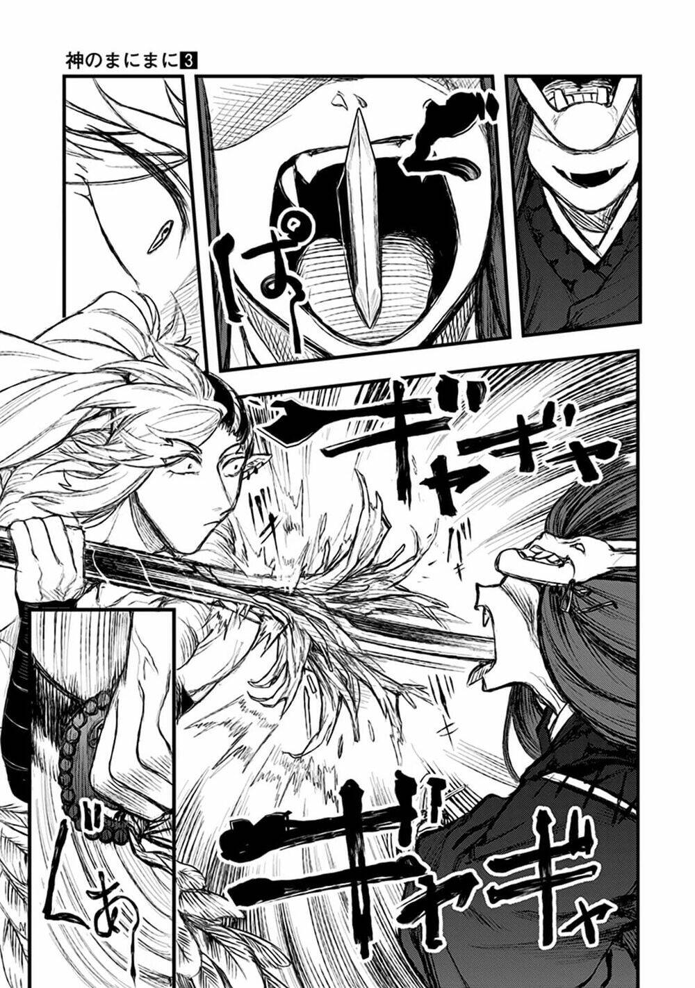 kami no manimani chapter 21 6