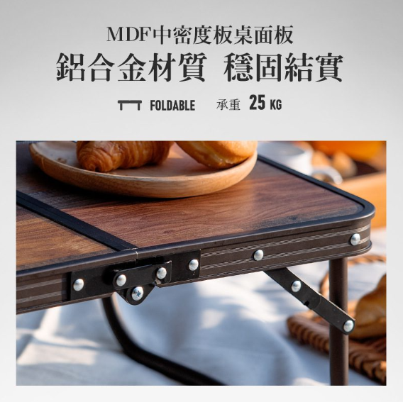 Bàn cắm trại MDF Vintage 2 mức chiều cao NatureHike NH20JJ028