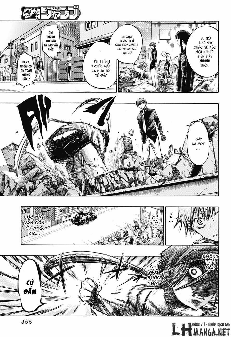 ibitsu no amalgam chapter 9 4