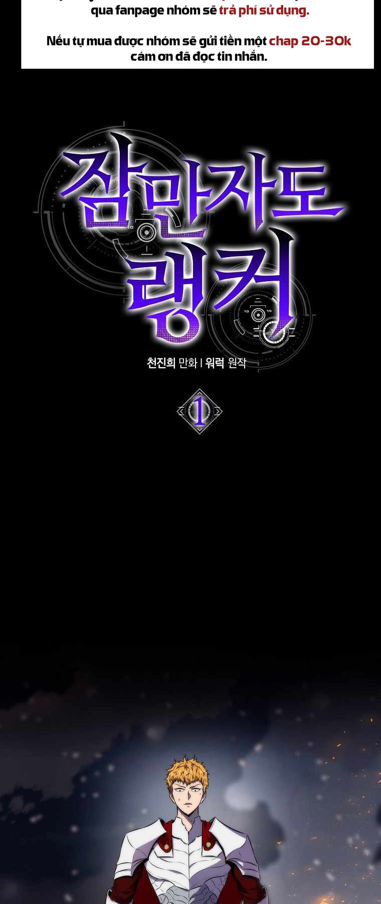 tôi thăng cấp trong lúc ngủ chapter 1 18