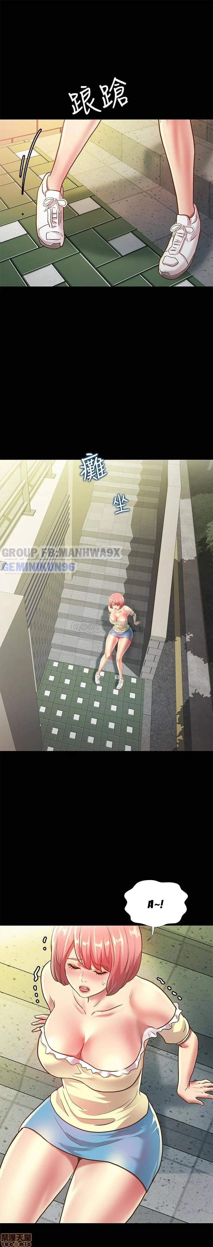 bạn gái của bạn tôi chapter 85 24