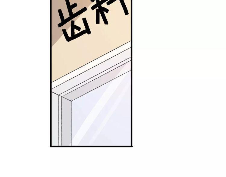 cuộc chiến tình yêu chapter 16 70