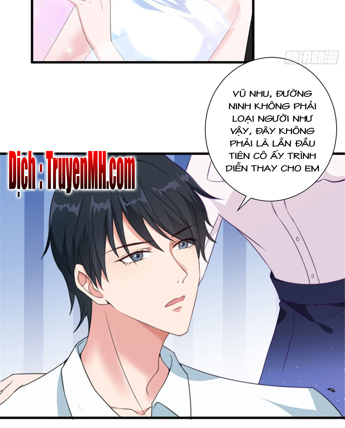 thí hôn lão công, cần giúp sức chapter 12 5