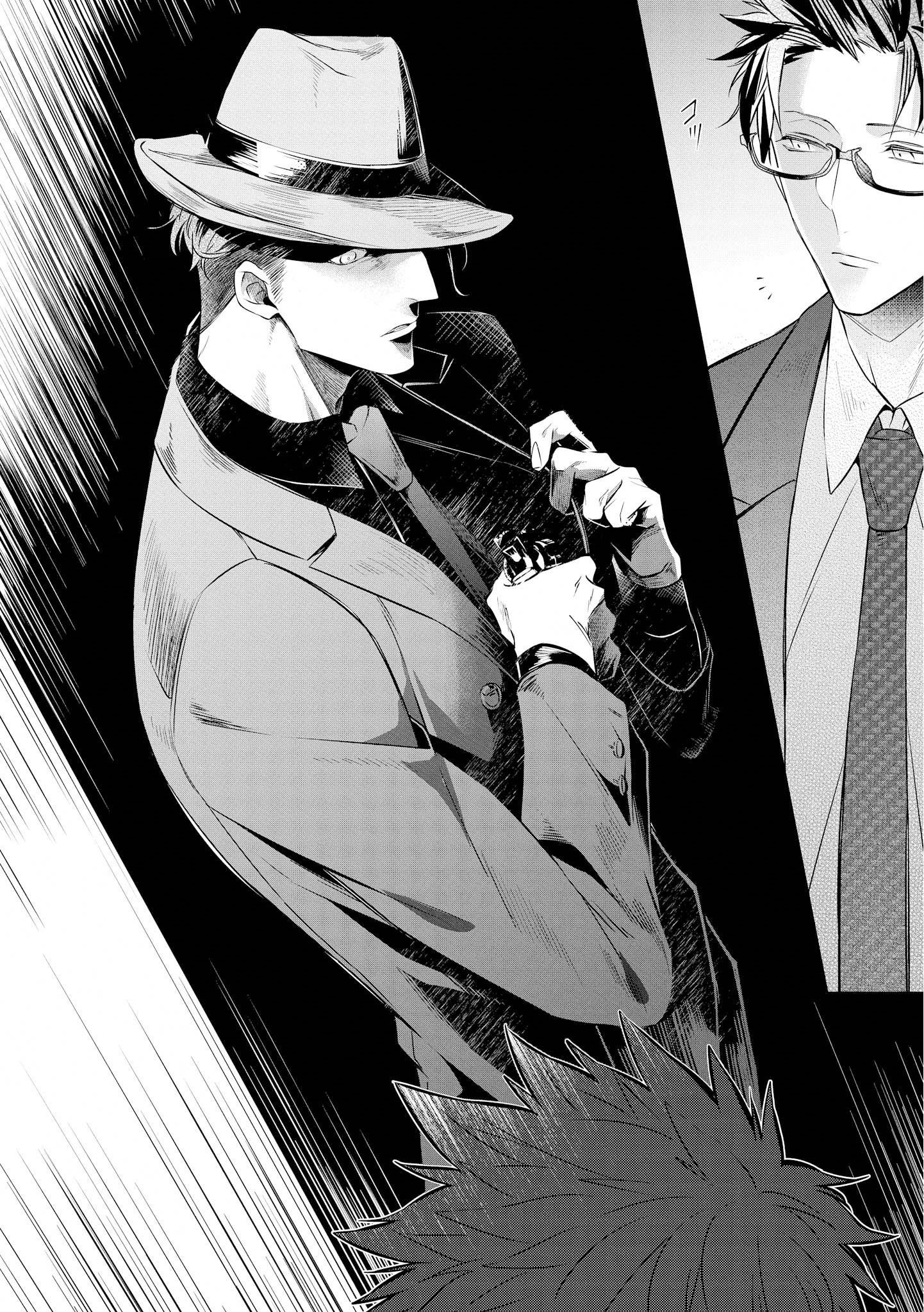 bao nuôi chàng gangster chapter 1 10