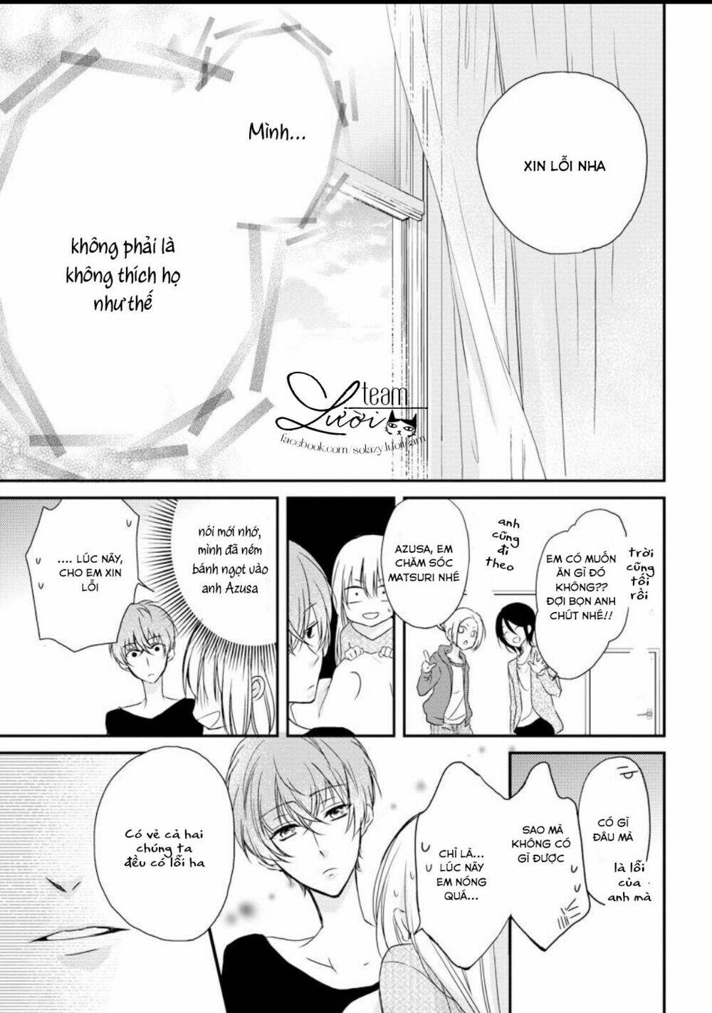 netsuai prince - onii-chan wa kimi ga suki chapter 1.5 25