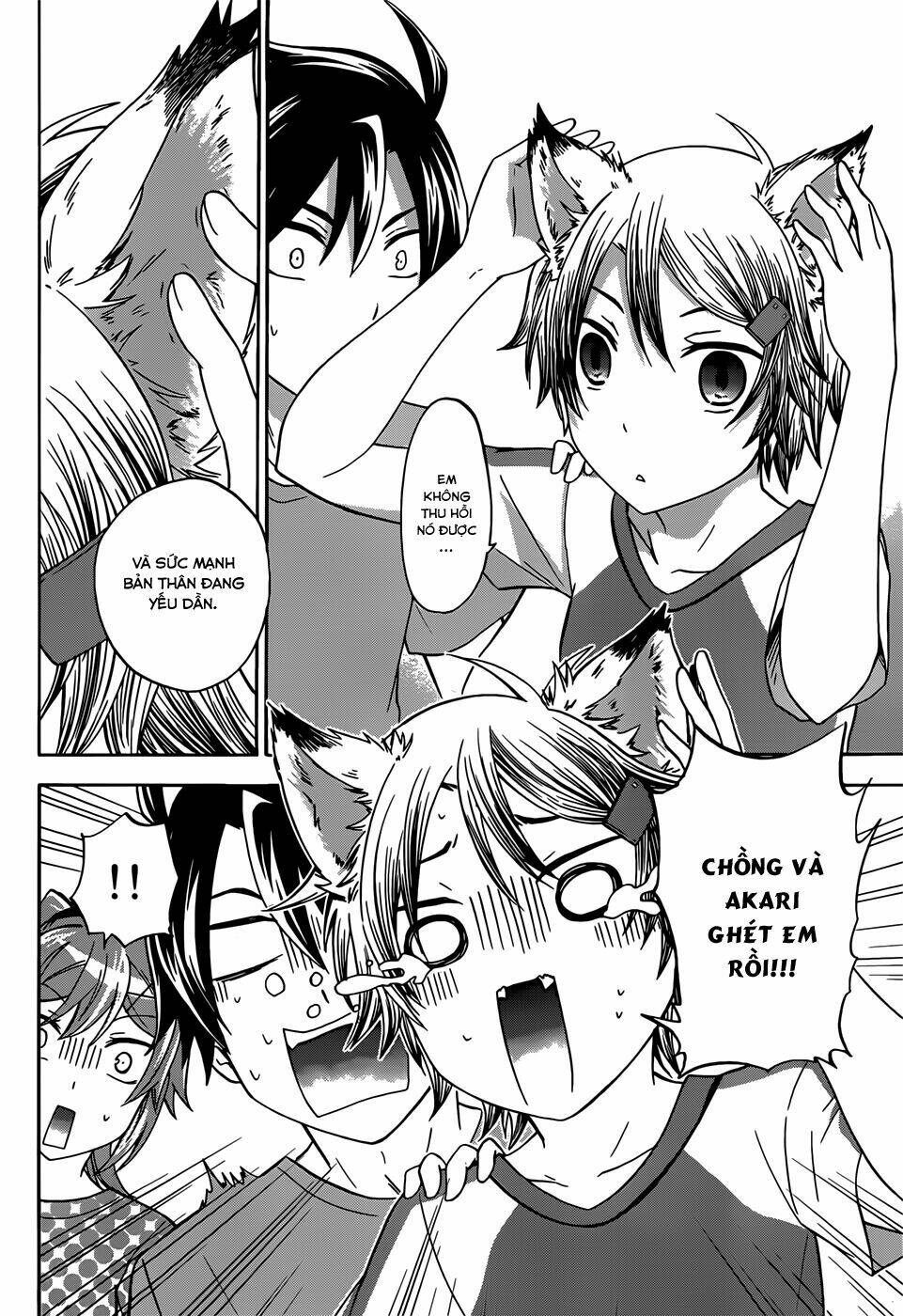 maga-tsuki chapter 32 18