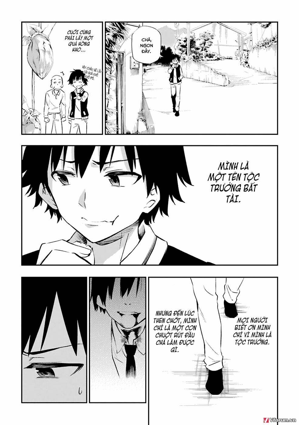 urami koi, koi, urami koi chapter 5 3