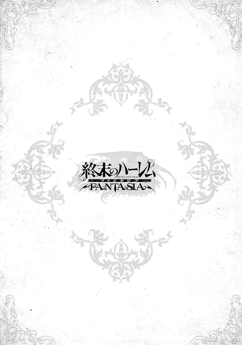 worlds end harem fantasia chapter 32.5 22